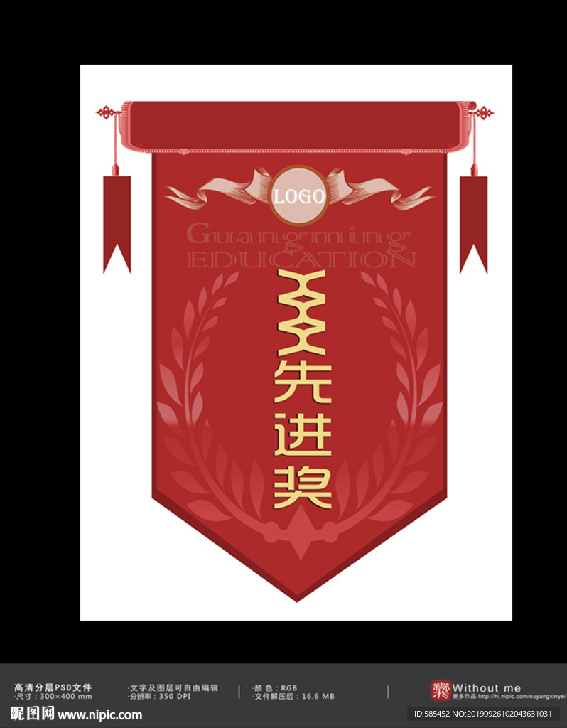 國外風(fēng)格錦旗