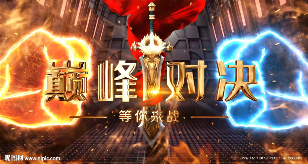 等你來戰(zhàn)PK賽AE模板