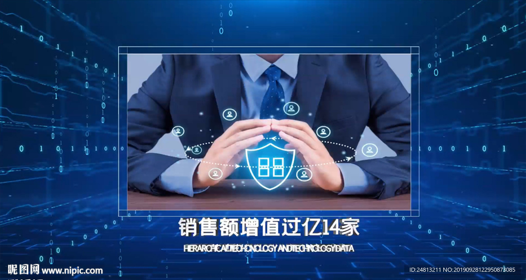 科技宣傳AE模板