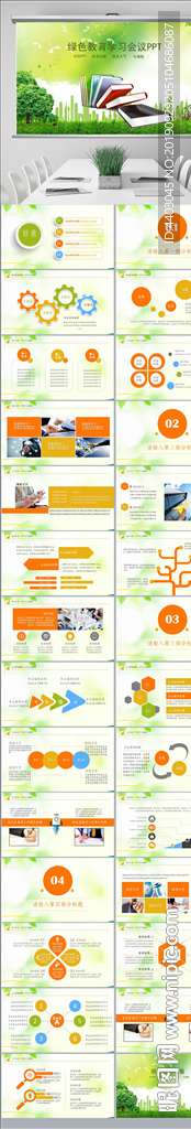閱讀讀書看書教育培訓我愛閱讀