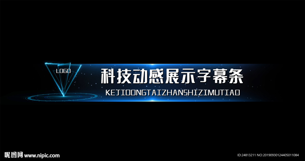科技字幕條橫豎版PR模板