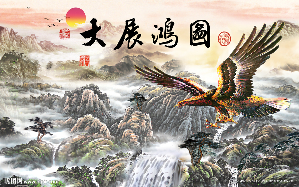 中式山水大展宏图背景墙