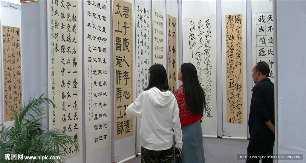 書畫展