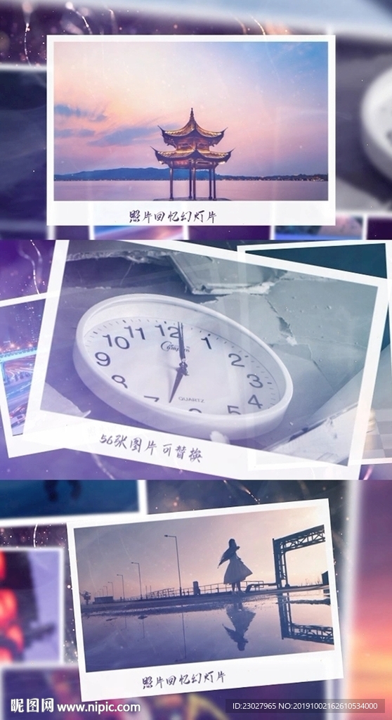 浪漫情人旅游回憶相冊pr模板