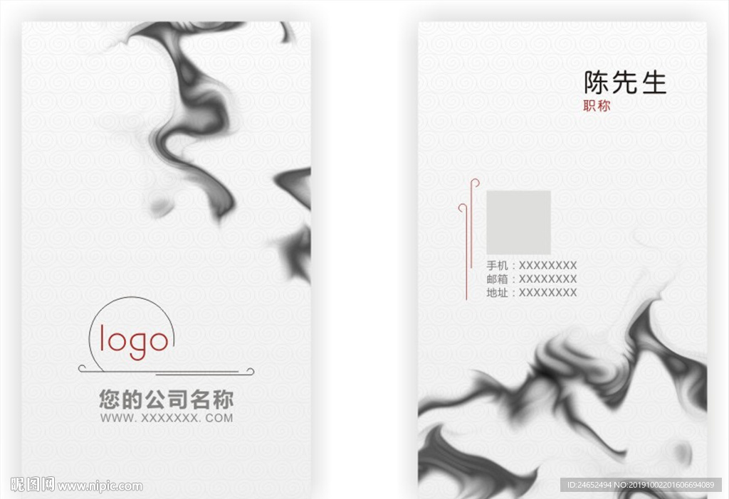 中國(guó)風(fēng)名片