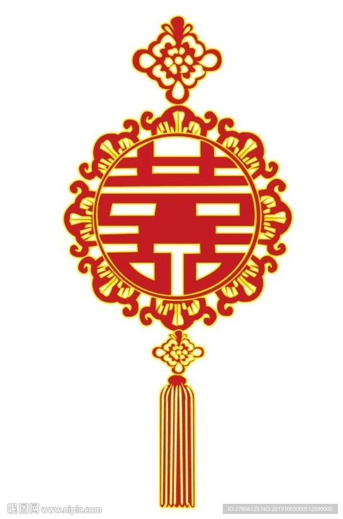 2020中國結(jié)喜字高清手繪素材