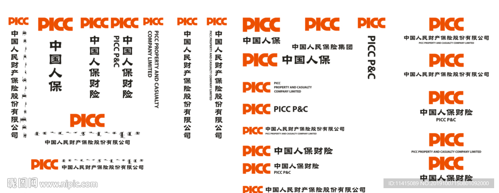 中国人保财险保险公司logo