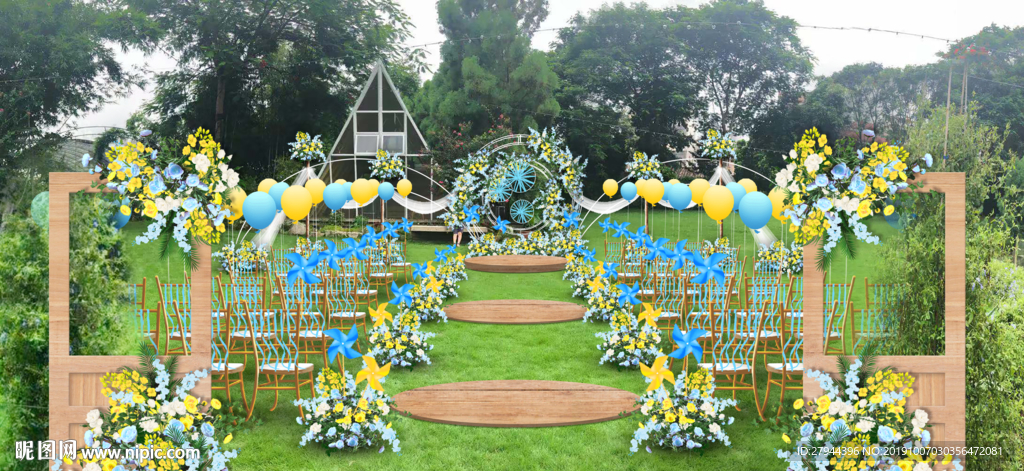 蓝黄色户外婚礼仪式区