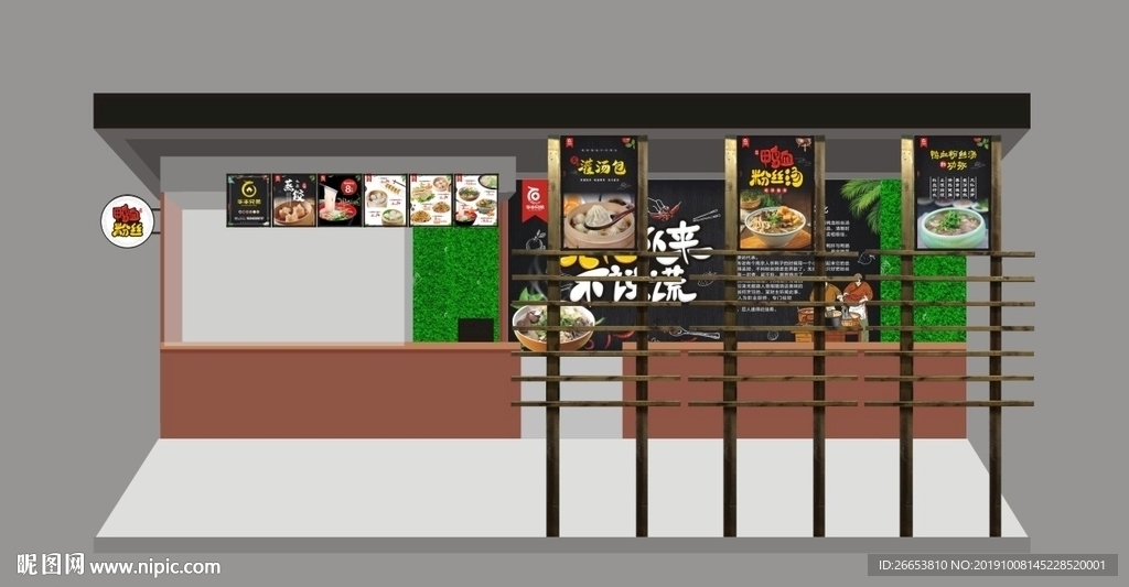 小吃店效果圖
