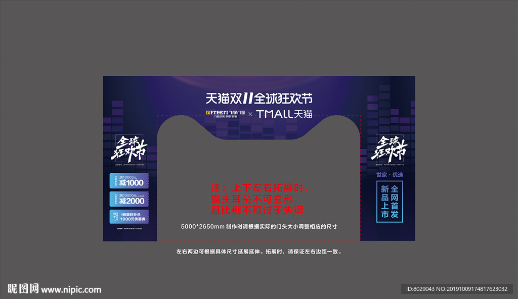 飛宇門窗