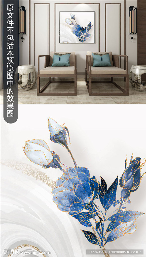 現(xiàn)代家居藝術(shù)裝飾畫框