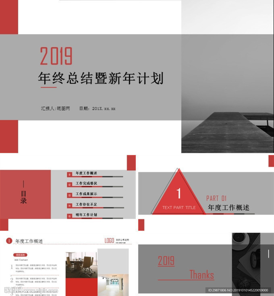 歐美簡約冷淡