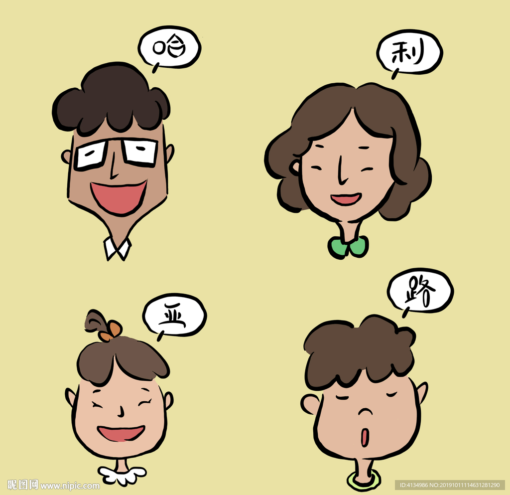 簡約親子圖案