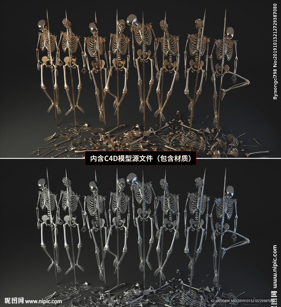 骷髏人 c4d模型