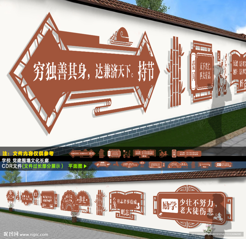學校文化長廊