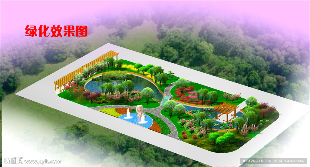 水系小游園綠化效果圖