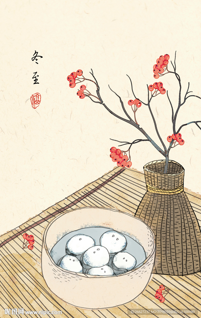 二十四節(jié)氣冬至