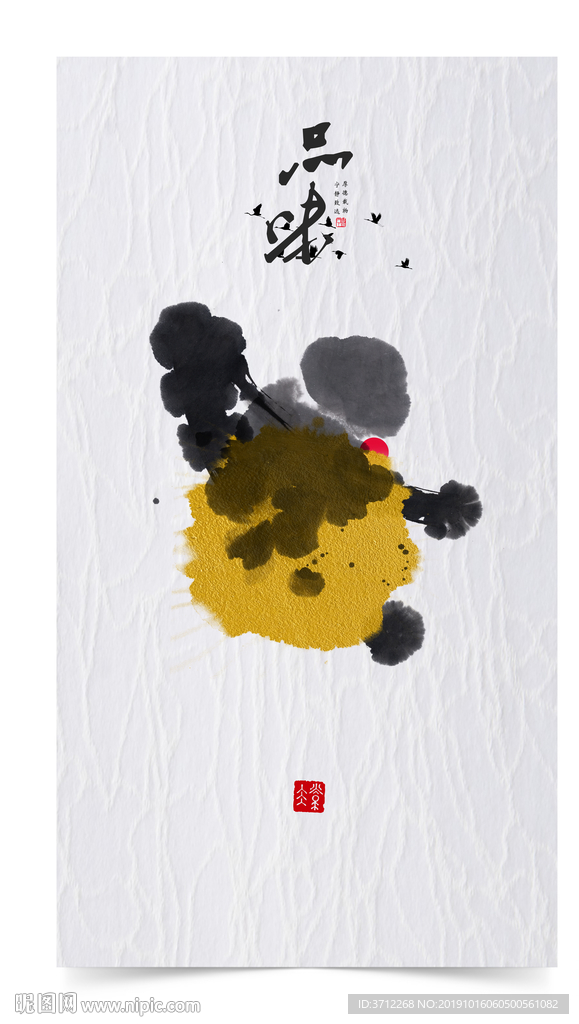 冰晶畫