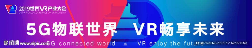 南昌 VR