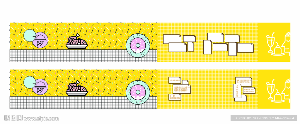 通道过道走廊墙面画