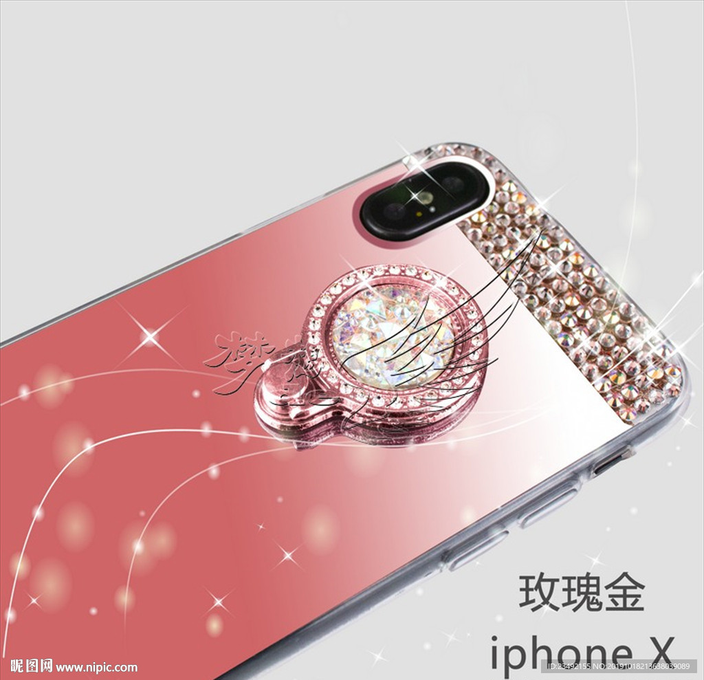 蘋果鑲鉆手機殼