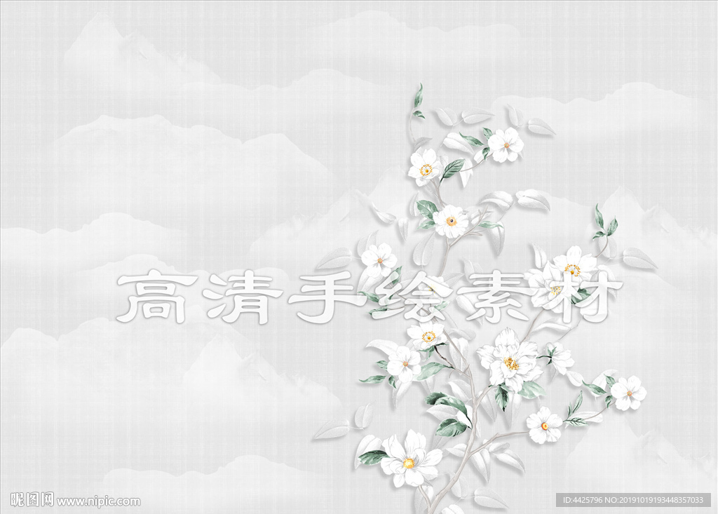高清手繪花卉背景墻