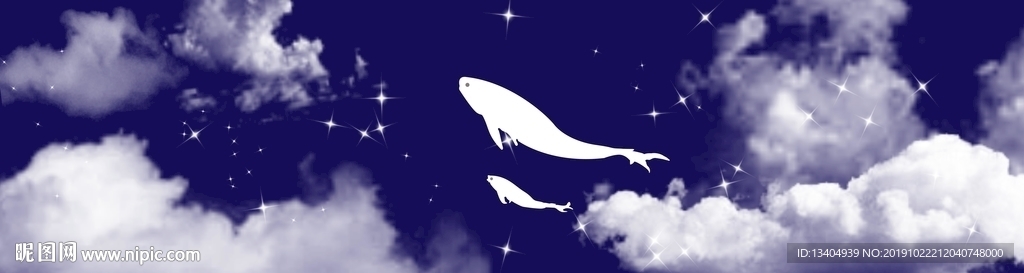魚游太空