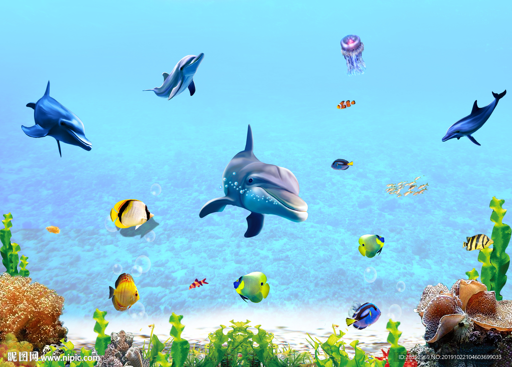 海底世界