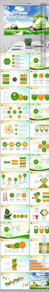 節(jié)約用電綠色節(jié)能環(huán)保減排PPT