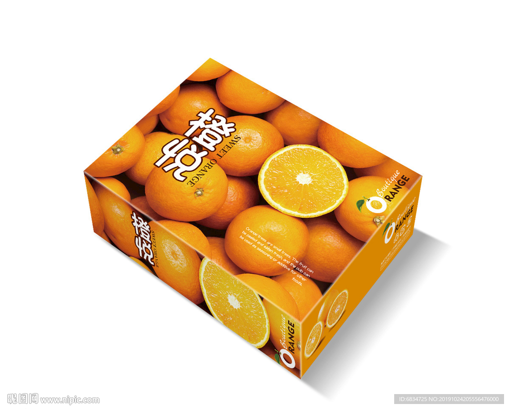 橙子包装平面展开图