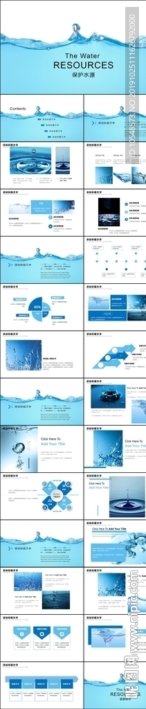蓝色纯净水行业环保水资源PPT