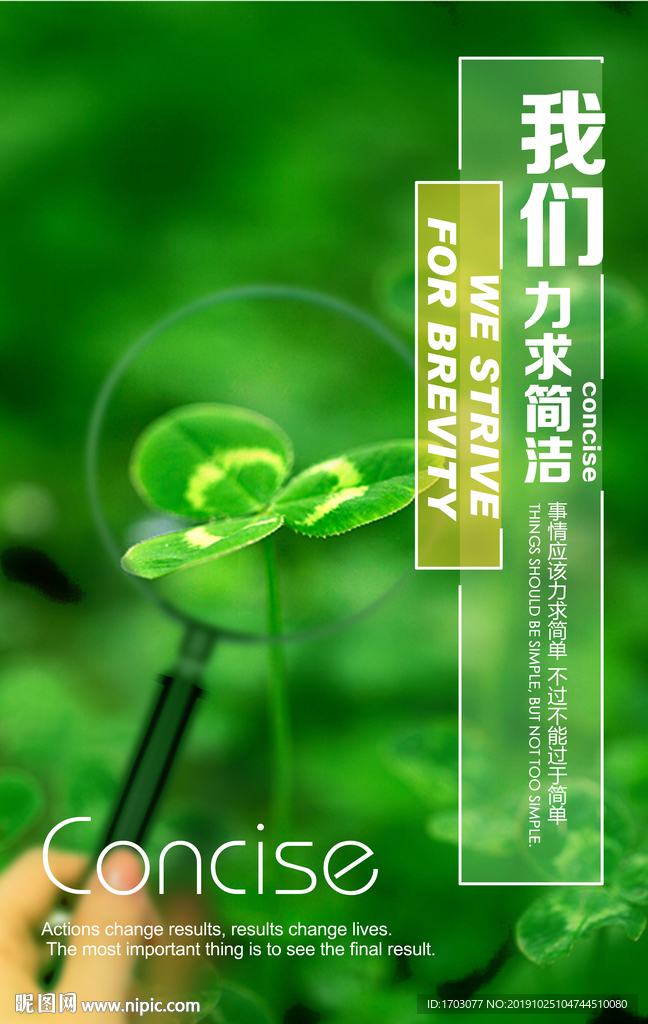 公司創(chuàng)意文化墻