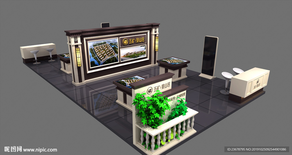 房地產巡展展臺3d模型設計
