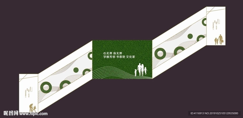 看房通道
