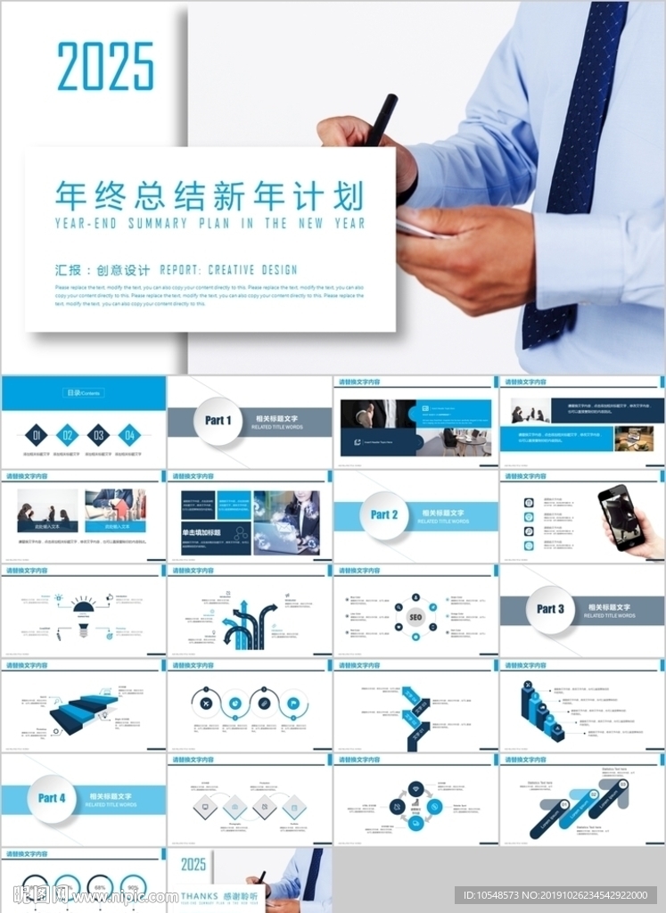 跨越2020新年計(jì)劃年終總結(jié)