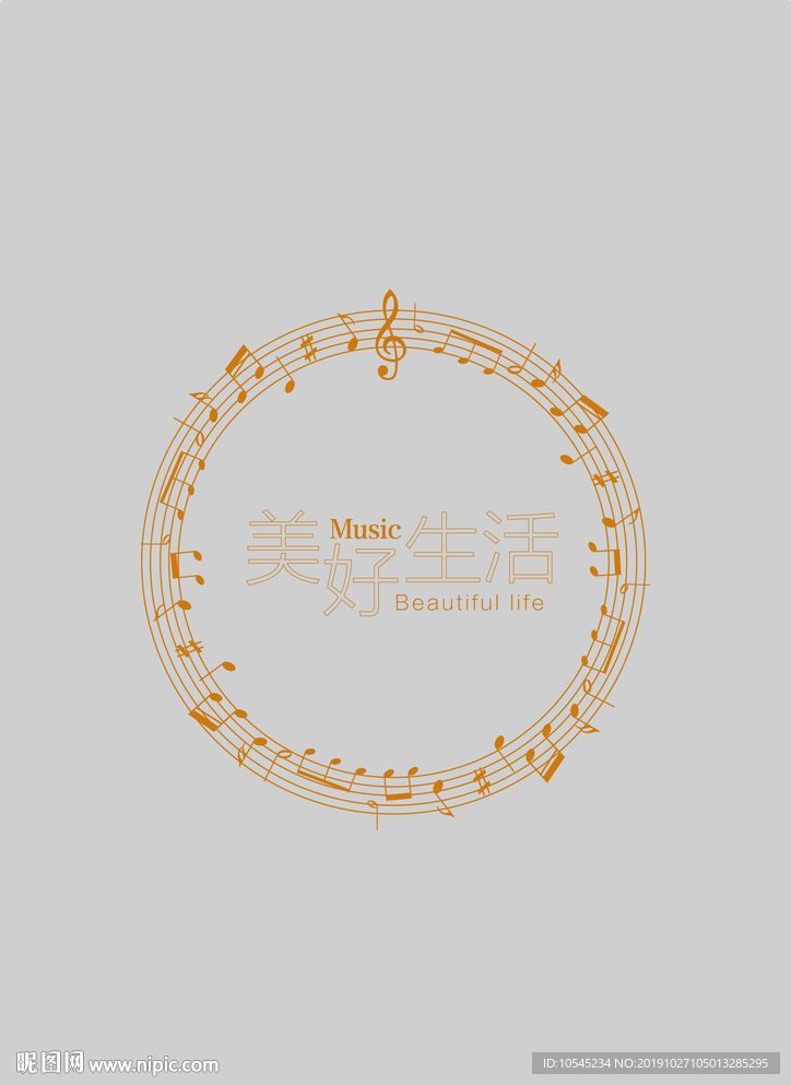 音符 圓形 五線譜