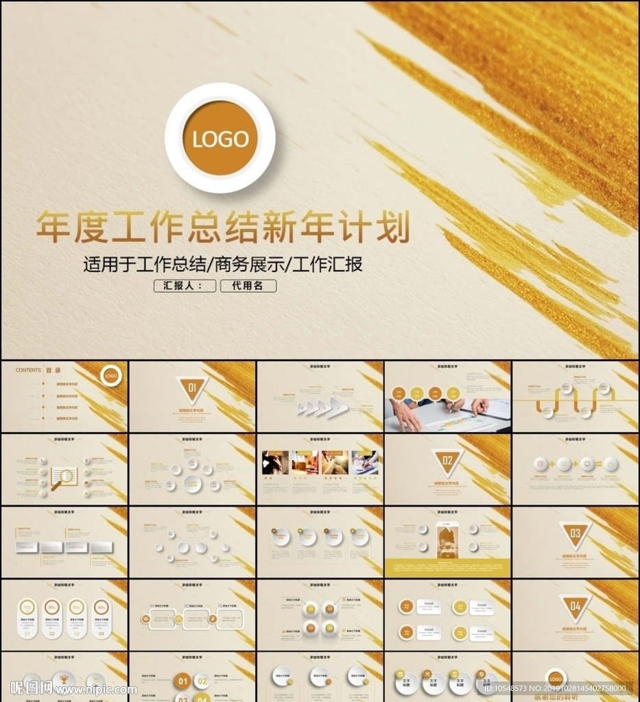 中國銀行金融投資銀行證券PPT