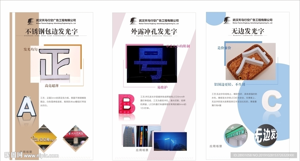 產品