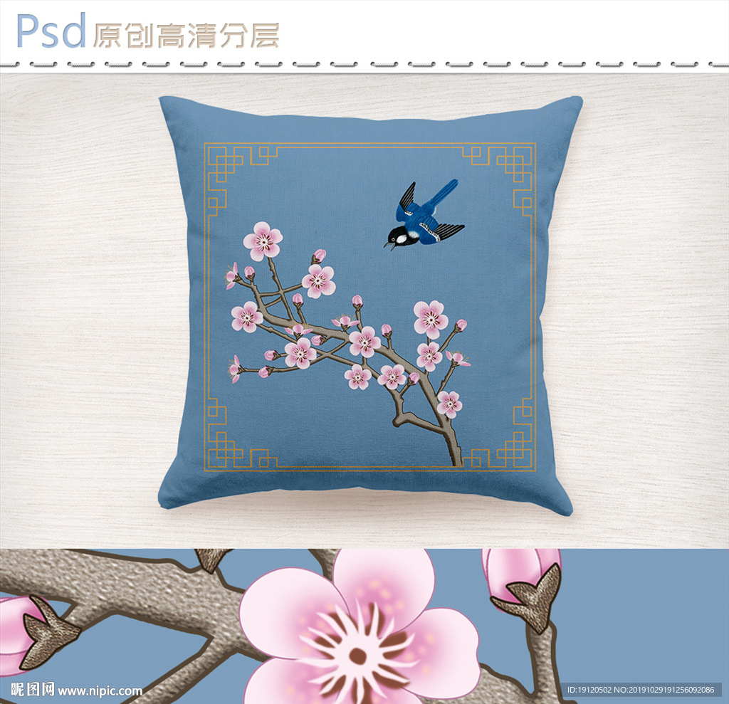 鸟语花香新中式抱枕图案