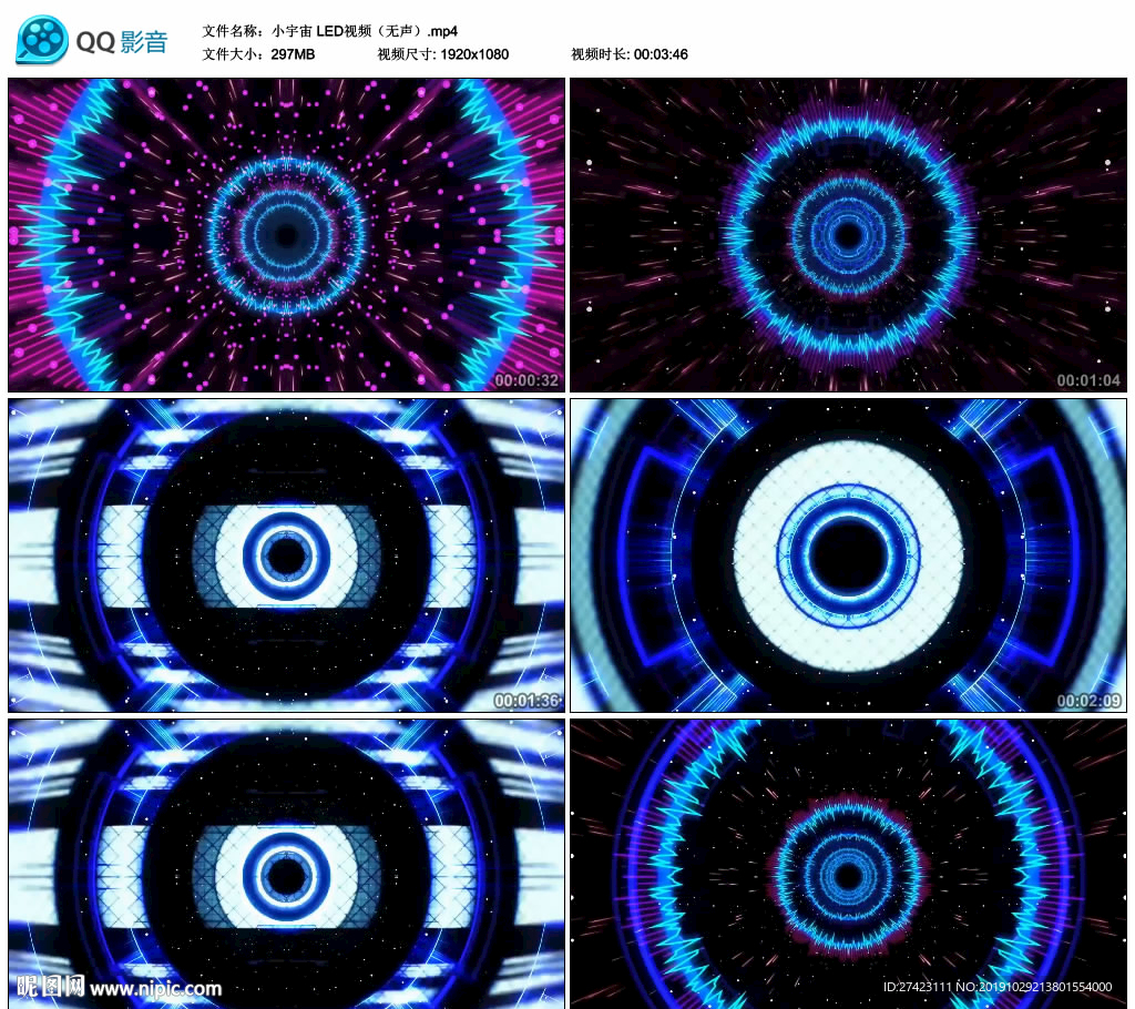炫酷節奏小宇宙 舞臺背景視頻