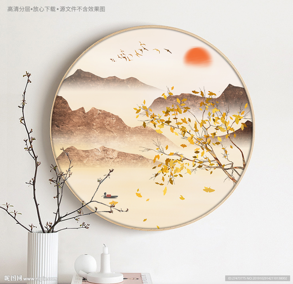 新中式山水银杏叶圆形装饰画