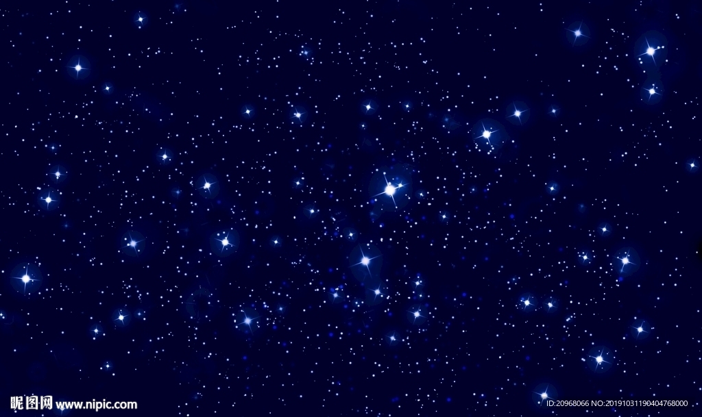 星空