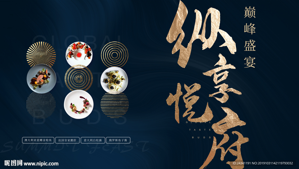 暖場(chǎng)活動(dòng)