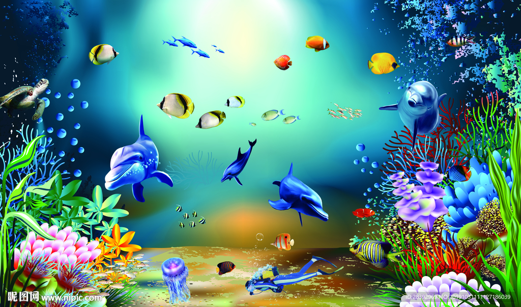海底生物