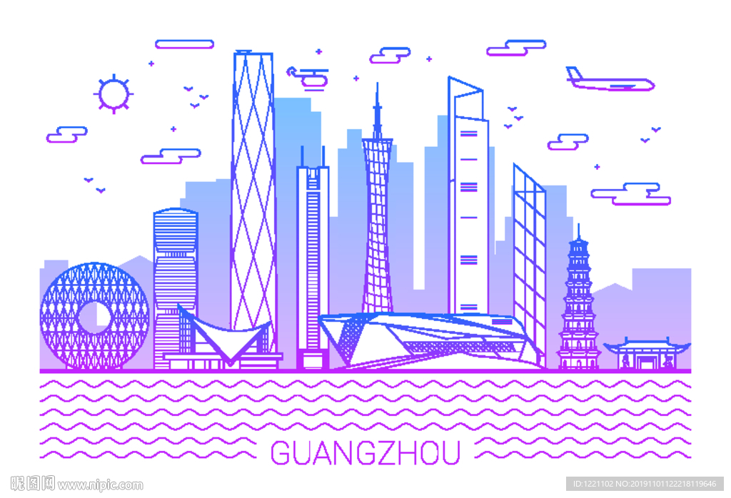 廣州 地標