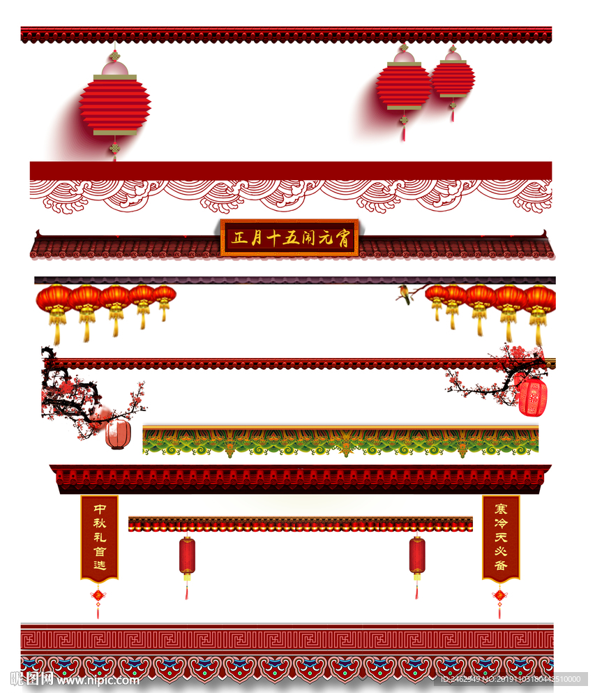 仿古屋檐圍墻素材