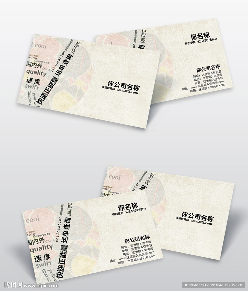 书法家名片中国风商务卡片