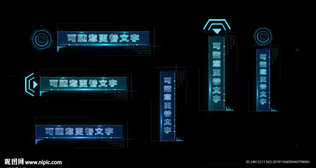 AE科技字幕條模板