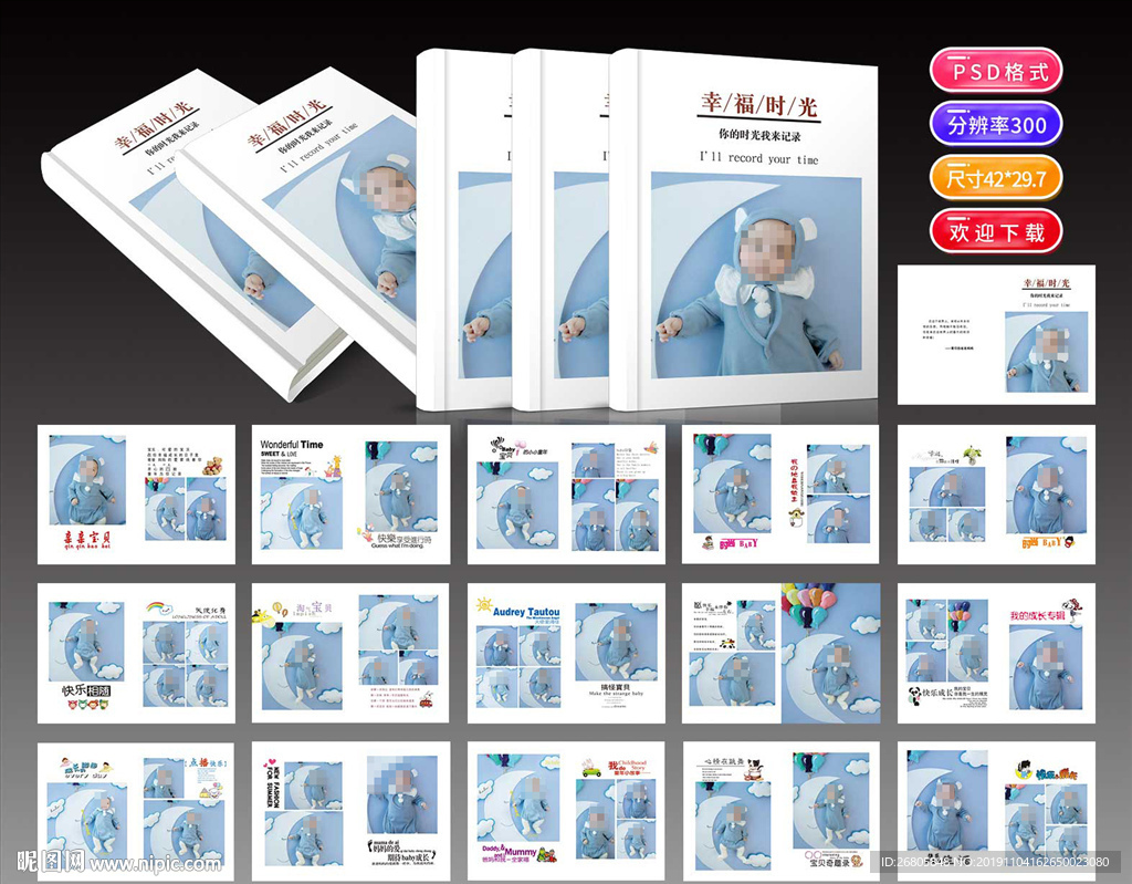 照片書