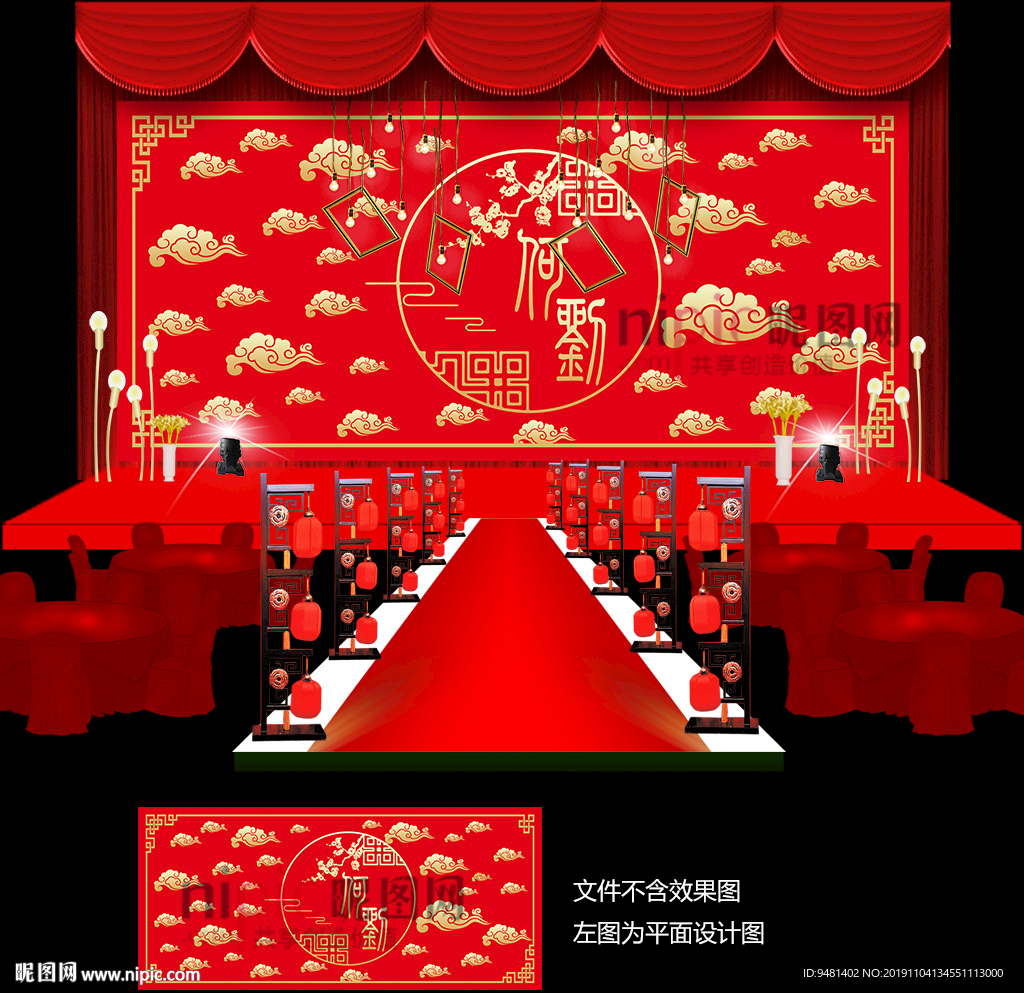 中式大红金色汉唐婚礼舞台背景